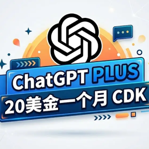 gpt team CDK自助上车质保7天